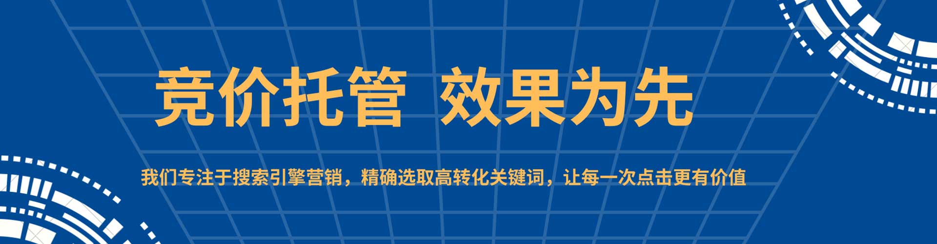玛多百度推广费用