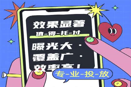 SEM广告投放策略优化：从失败到成功的转变