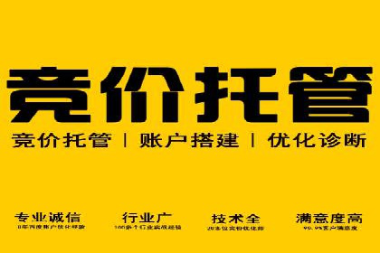 竞价端口开户全流程案例解析