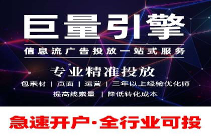 教育行业SEM关键词策略及成功提升招生率的案例