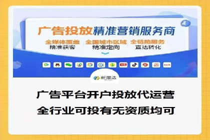 案例解析：SEM专员如何提升效果